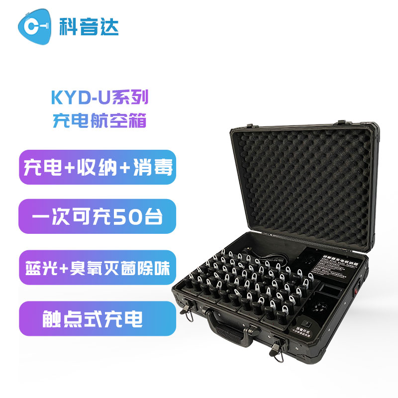 keyinda讲解器一对多语音讲解 导游带团无线传输